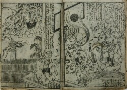 倭歌甘露あまごい