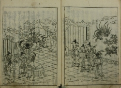 唐土名所談
