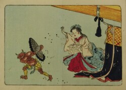 ちくさの宝