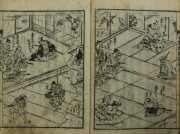 南部敵討 小栗忠孝記