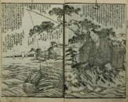 拍掌奇譚品玉匣