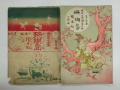 珊瑚島