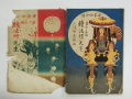続法螺先生