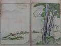 都曲七絃集