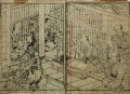 そうき（宗祇）