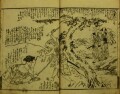 福神江島台