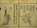 倭異倭異淮東集