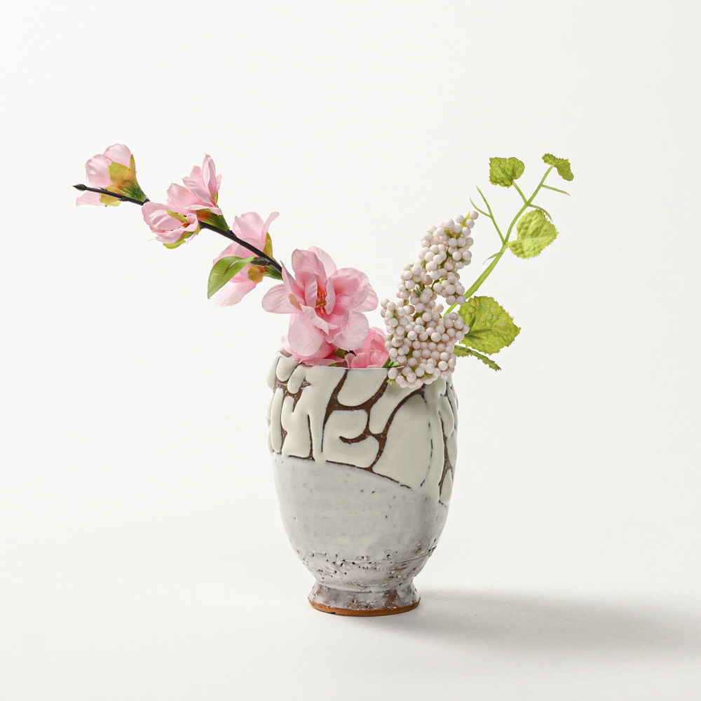 萩焼(伝統的工芸品)ミニ花入細鬼白松桂No1542