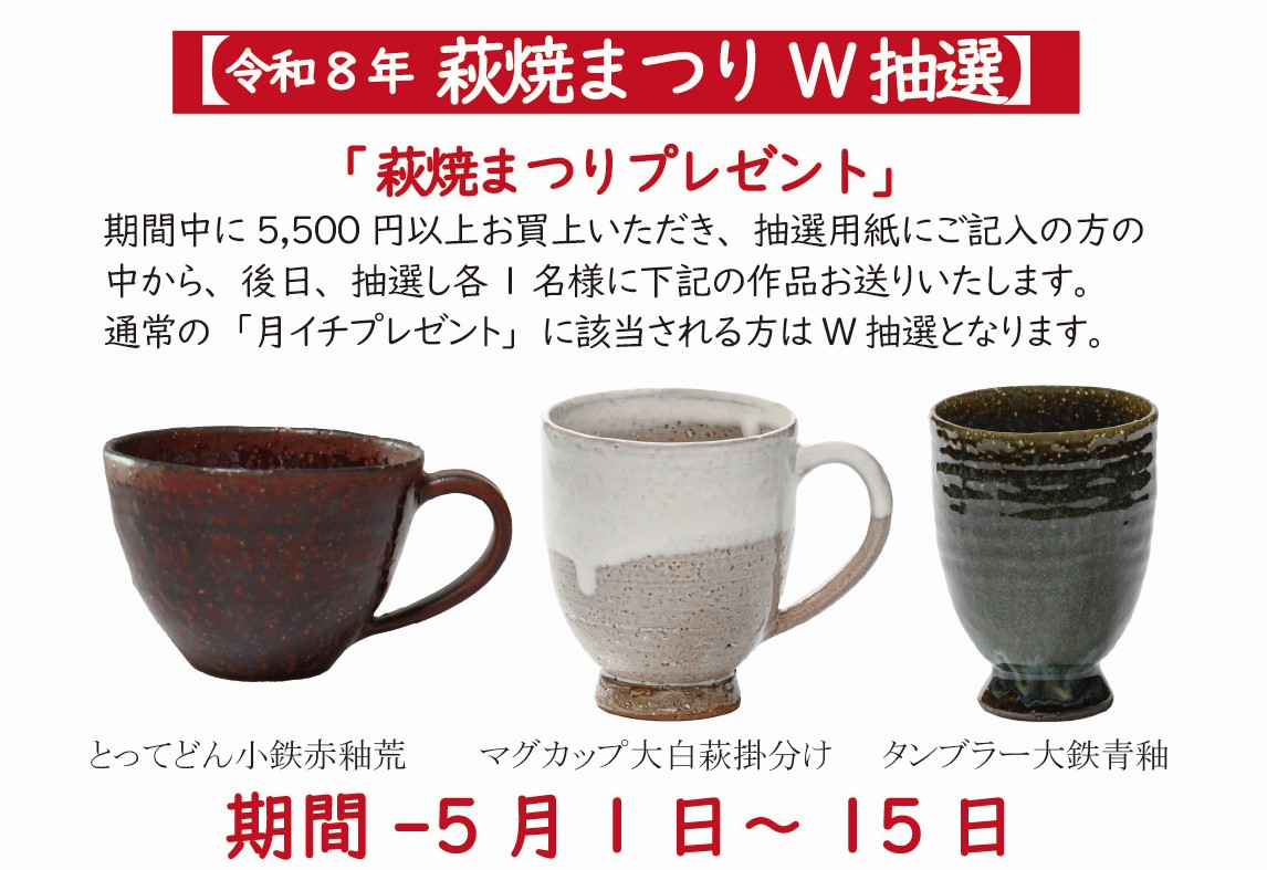 萩焼 泉流山 吉賀大眉 花器 広口花瓶 大壺 高20.5cm 共箱 栞 陶芸 窯変花入 新庄貞嗣 山口県指定無形文化財保持者 萩焼 | 萩焼屋