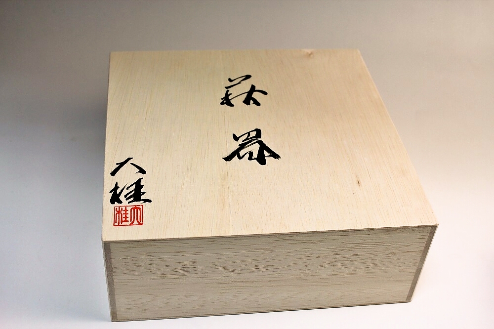 木箱No10-平鉢1枚入・平皿2枚入