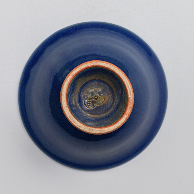 萩焼(伝統的工芸品)小鉢藍釉末広