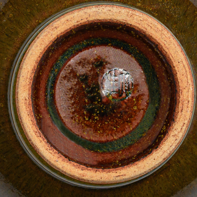 萩焼(伝統的工芸品)小鉢鉄赤釉朝顔