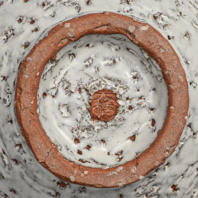 萩焼(伝統的工芸品)小鉢鬼白竹木の葉