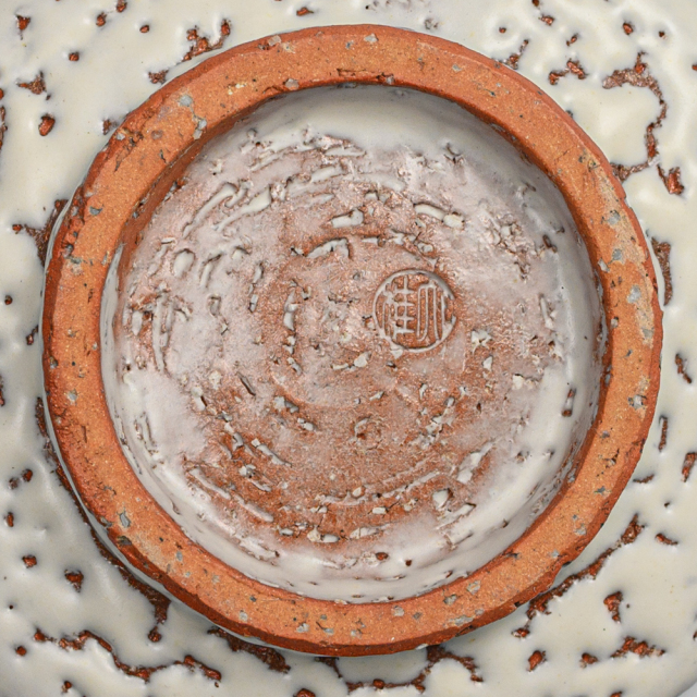 萩焼(伝統的工芸品)小鉢鬼白特四方へこみ