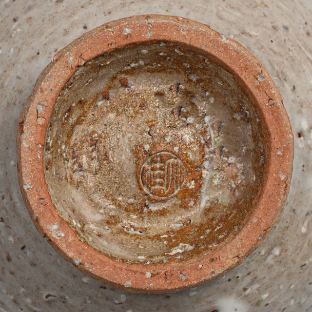 萩焼(伝統的工芸品)小鉢白萩掛分け末広