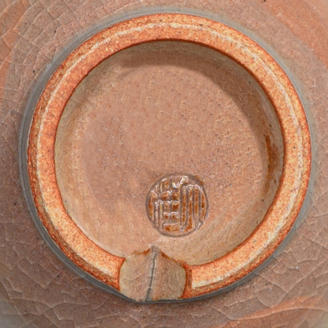 萩焼(伝統的工芸品)豆小鉢刷毛姫丸