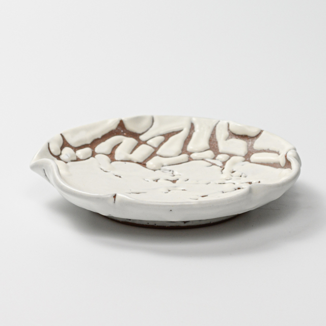 萩焼(伝統的工芸品)銘々皿鬼白松木の葉