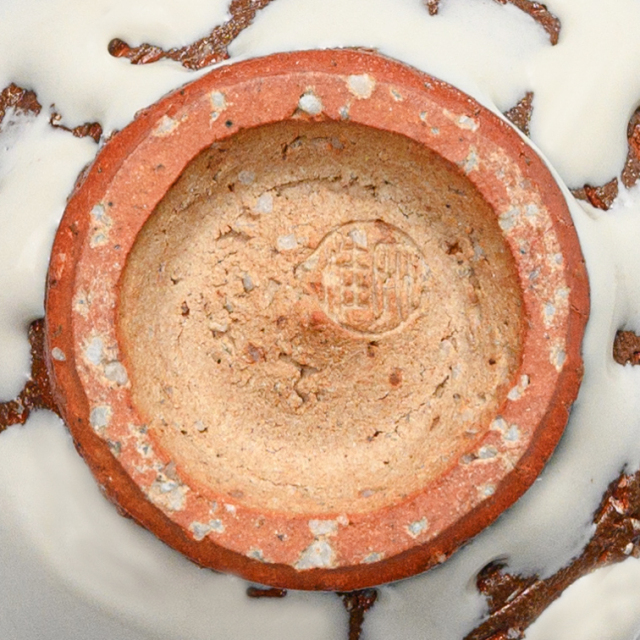 萩焼(伝統的工芸品)汲出し湯呑小鬼白松呉器No125