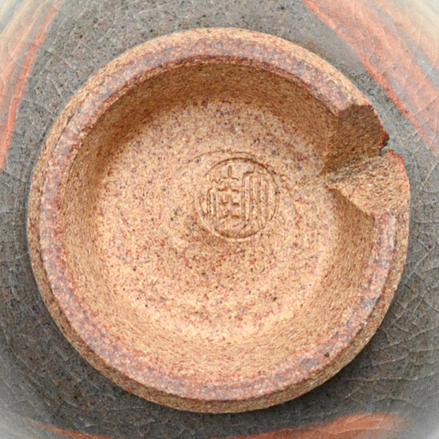 萩焼(伝統的工芸品)汲出し湯呑中刷毛青朝顔No132