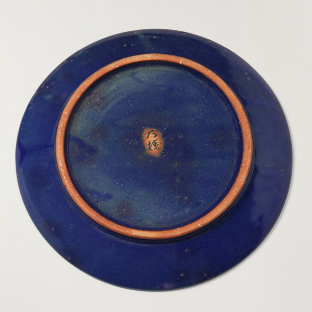 萩焼(伝統的工芸品)特大皿藍釉丸No1333