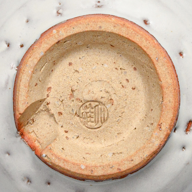 萩焼(伝統的工芸品)汲出し湯呑大鬼白竹朝顔No144