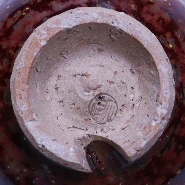 萩焼(伝統的工芸品)汲出し湯呑大鉄赤釉荒朝顔No147