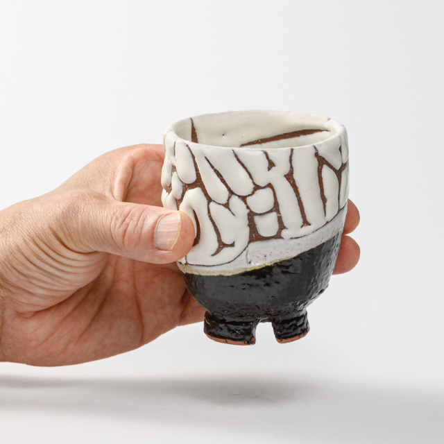 萩焼(伝統的工芸品)湯呑小掛分け(鬼白荒特＆黒釉)呉器ヘラメ