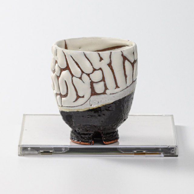 萩焼(伝統的工芸品)湯呑小掛分け(鬼白荒特＆黒釉)呉器ヘラメ