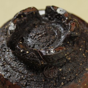 萩焼(伝統的工芸品)抹茶碗特上鉄赤釉鬼荒半筒筆洗線彫