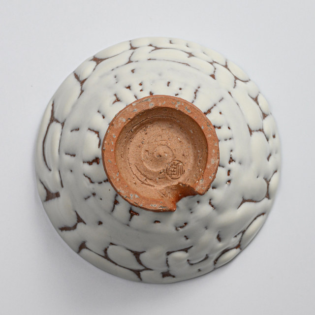 萩焼(伝統的工芸品)飯碗小鬼白松末広No314