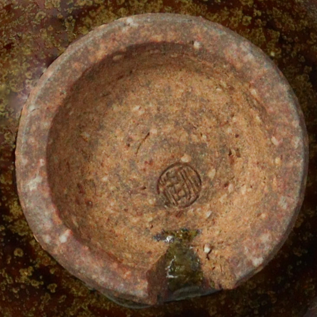 萩焼(伝統的工芸品)飯碗大鉄釉掛分け朝顔No346