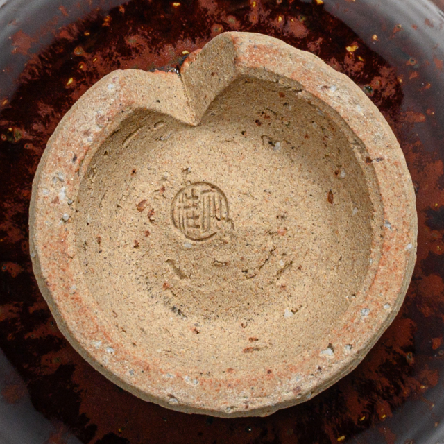 萩焼(伝統的工芸品)飯碗大鉄赤釉荒朝顔No350