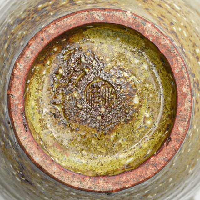 萩焼(伝統的工芸品)酒注ぎ緑星釉呉器片口えくぼ