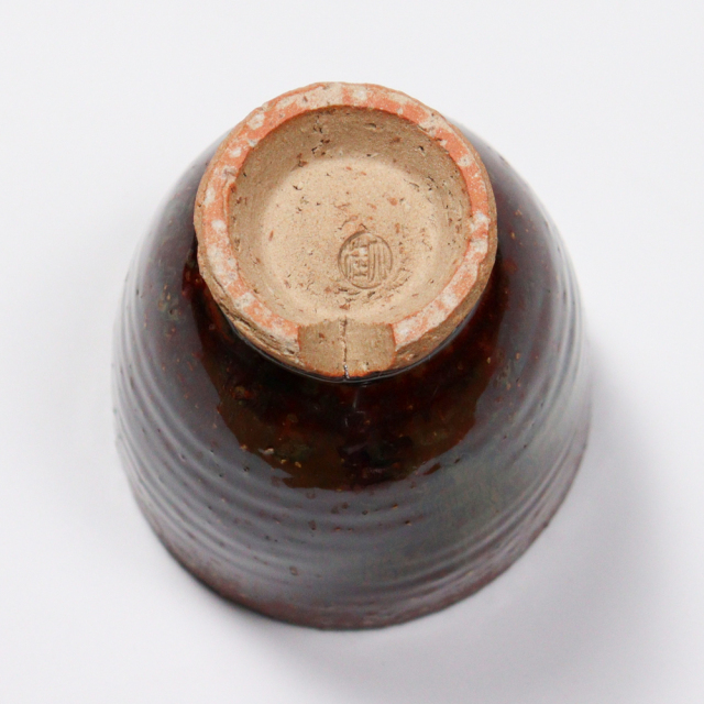 萩焼(伝統的工芸品)湯呑大鉄赤釉荒呉器