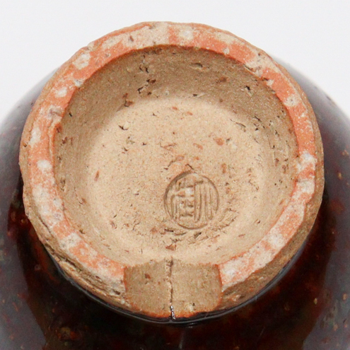 萩焼(伝統的工芸品)湯呑大鉄赤釉荒呉器