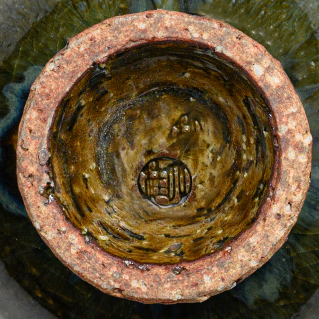 萩焼(伝統的工芸品)カップ＆ソーサ鉄青釉平高付No533