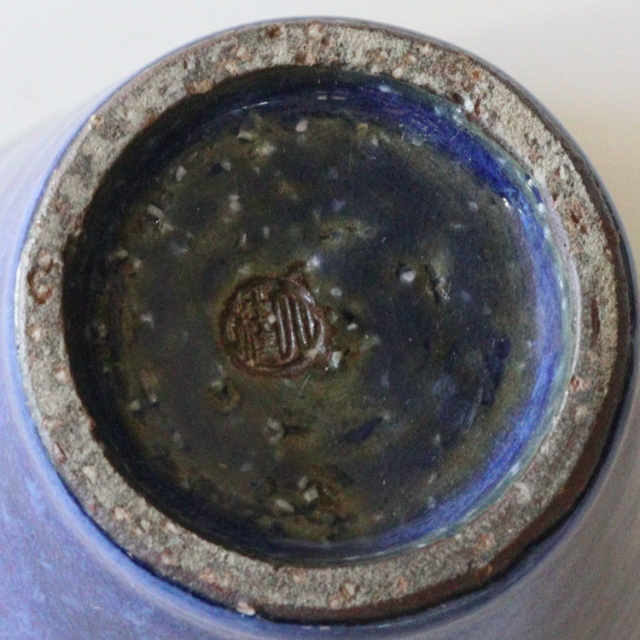 萩焼(伝統的工芸品)タンブラー大透青釉筒碁笥底No725