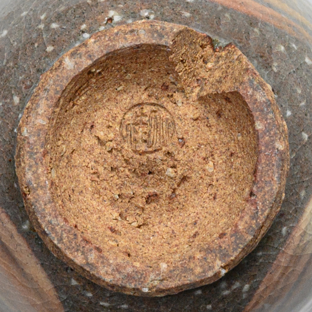 萩焼(伝統的工芸品)湯呑小刷毛青荒丸