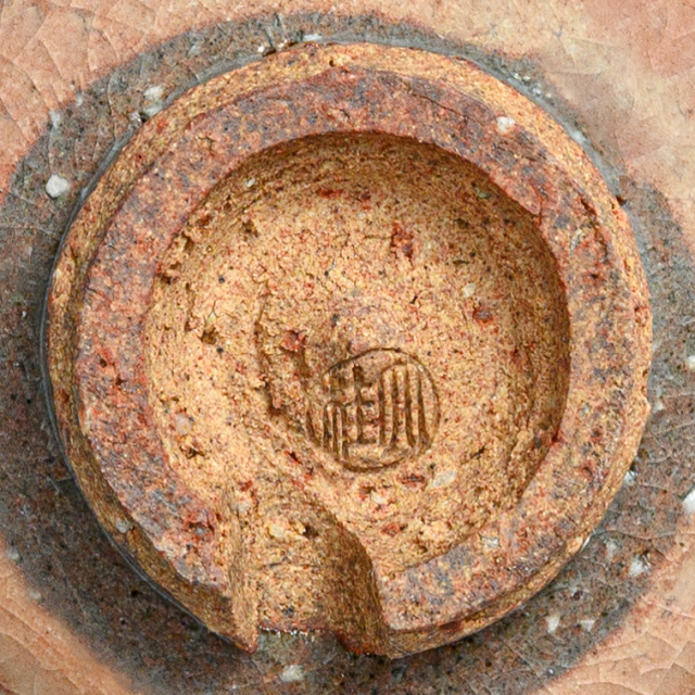 萩焼(伝統的工芸品)ぐい呑御本手端反No810