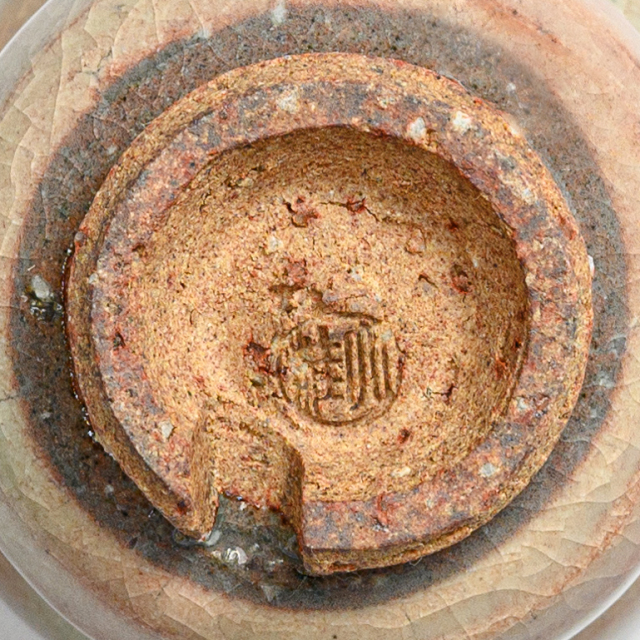 萩焼(伝統的工芸品)ぐい呑御本手ひさごNo811