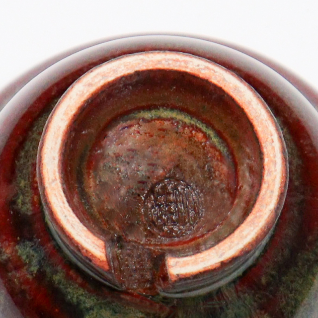 萩焼(伝統的工芸品)ぐい呑鉄赤釉ひさごNo816