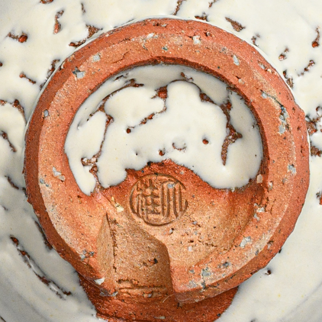 萩焼(伝統的工芸品)ぐい呑鬼白特胴締No818