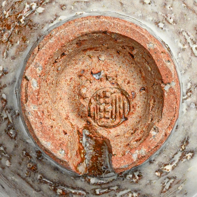 萩焼(伝統的工芸品)ぐい呑白萩掛分け柿の蒂No839