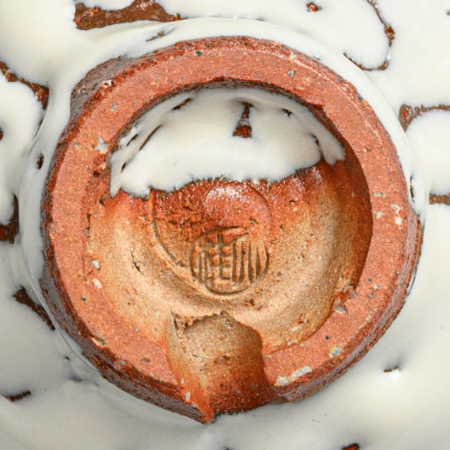 萩焼(伝統的工芸品)盃鬼白松丸No875