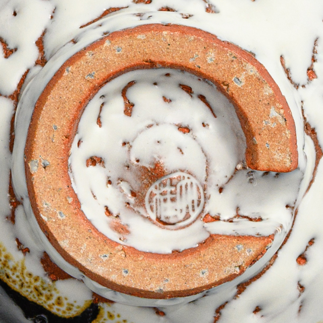 萩焼(伝統的工芸品)盃掛分け(鬼白松＆黒釉)丸No879