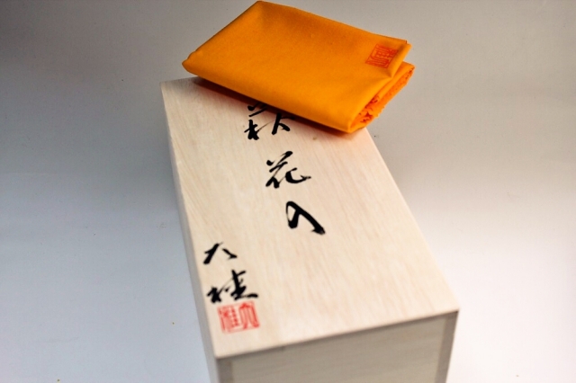 木箱No35-花入大(ウコン染め布付)