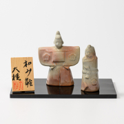 萩焼(伝統的工芸品)置物豆姫萩「和み雛」