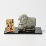 萩焼(伝統的工芸品)置物小姫萩干支「徳福未」No2258