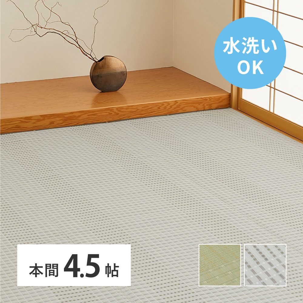 ござ風