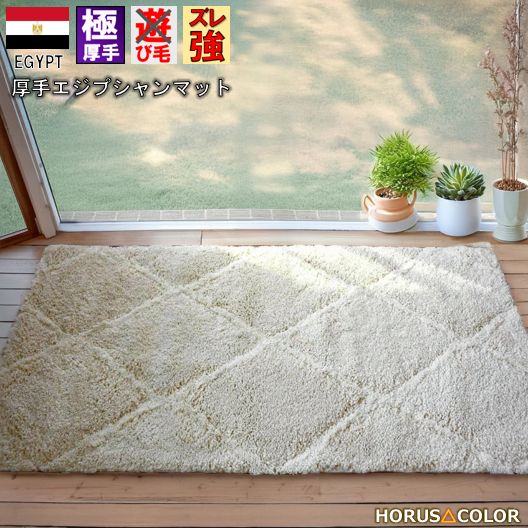 おしゃれ ラグ ラグマット 北欧 1畳 80×150cm 絨毯 厚手 極厚 ふわふわ グレー アイボリー 丸巻き 長方形 シャギーラグ リビング 子供部屋 当社在庫【コジー80×150】